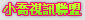 77美女dvd影片